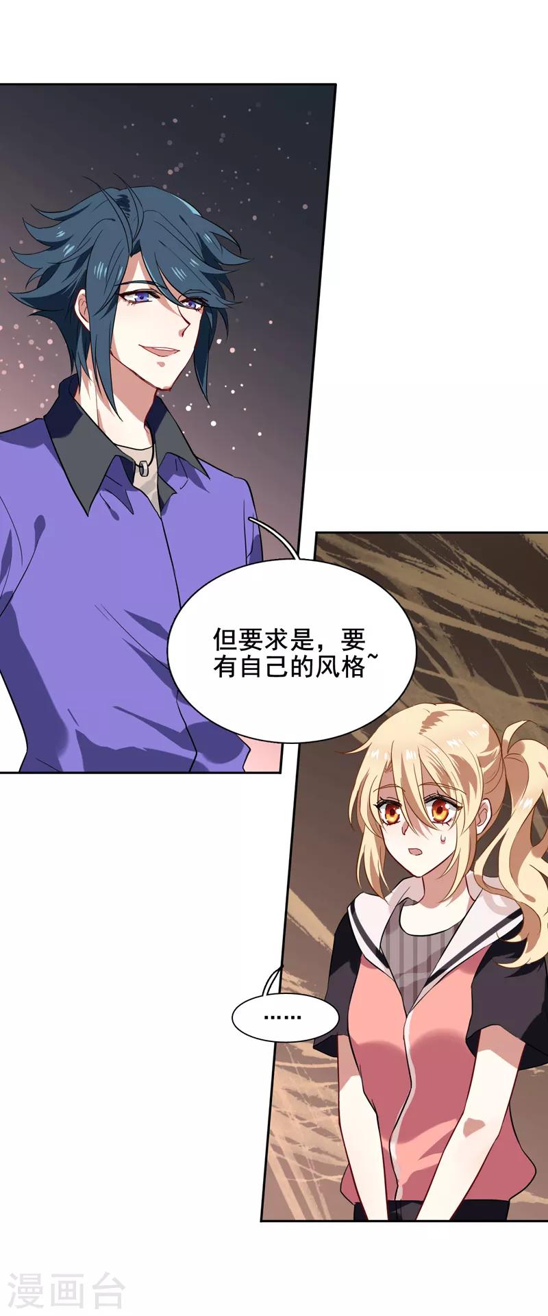 第159话2