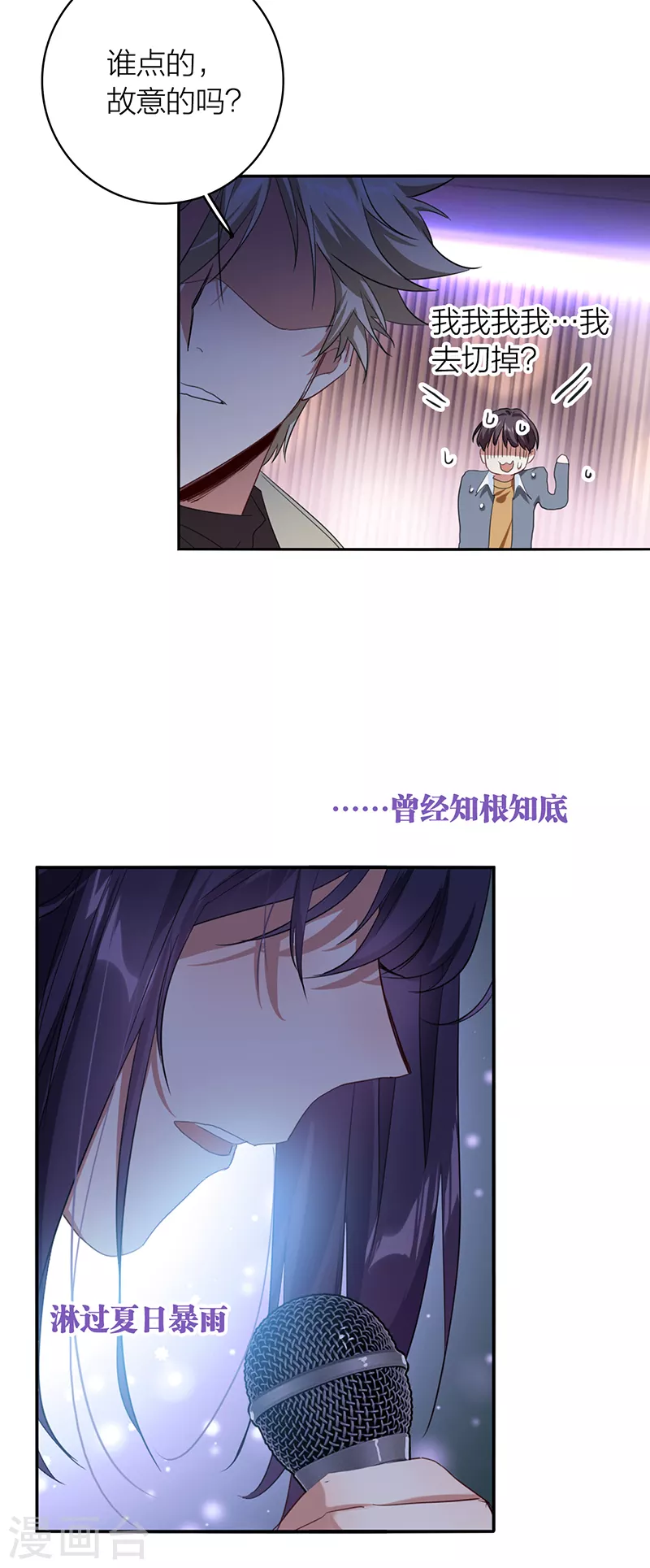 第326话35