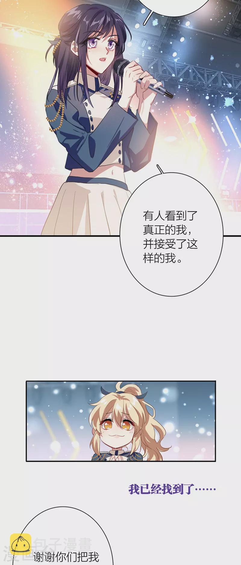 第299话4