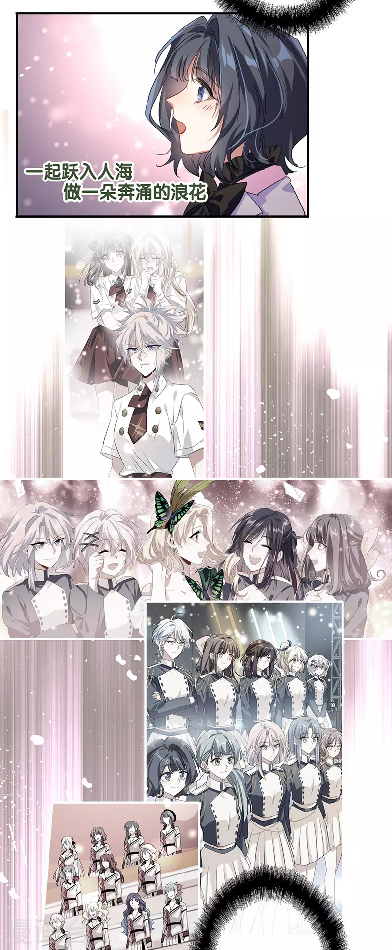 第342话29