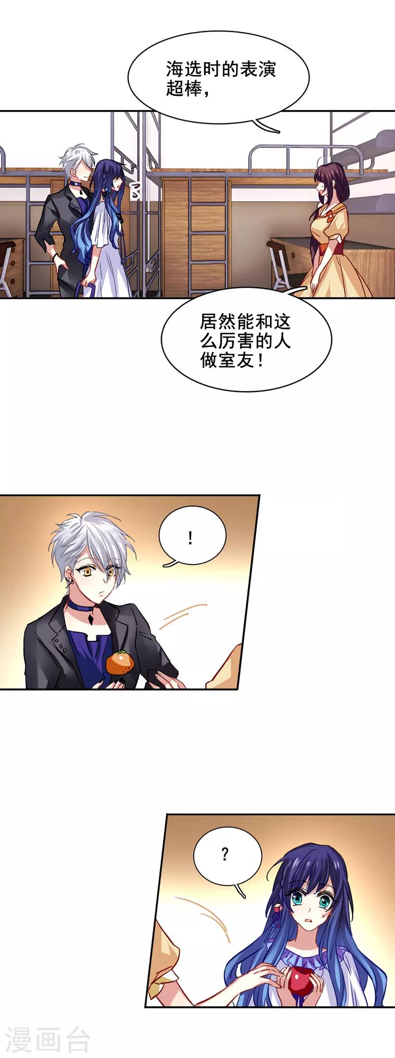 第37话4