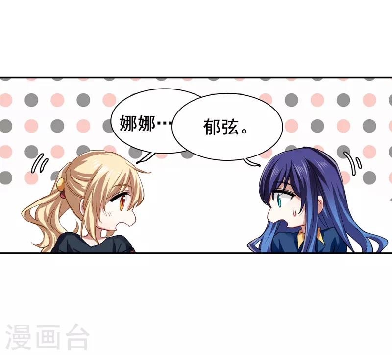 第104话3