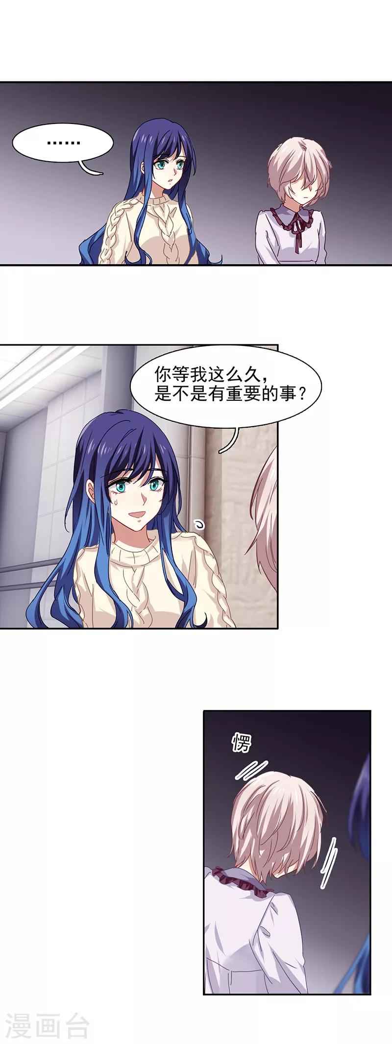 第211话14