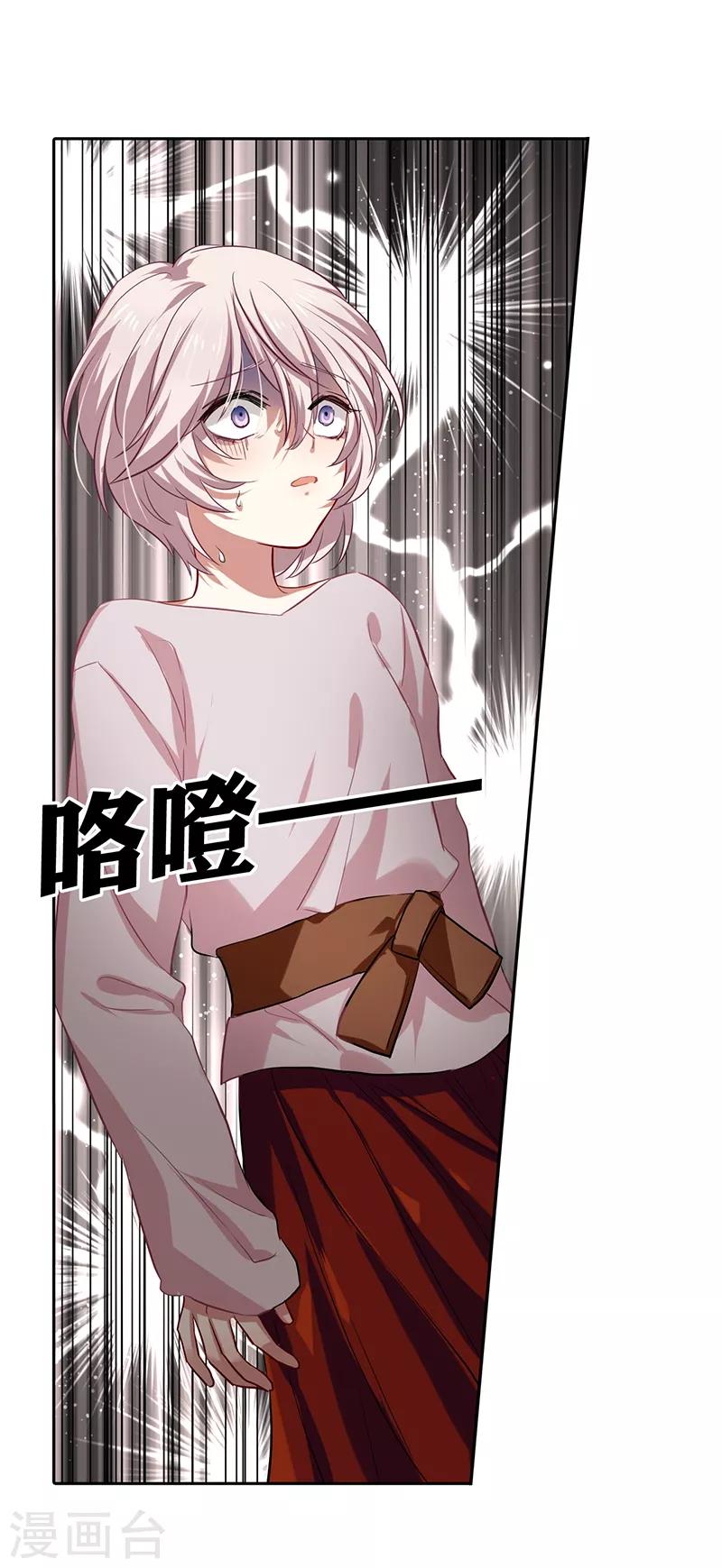 第218话7