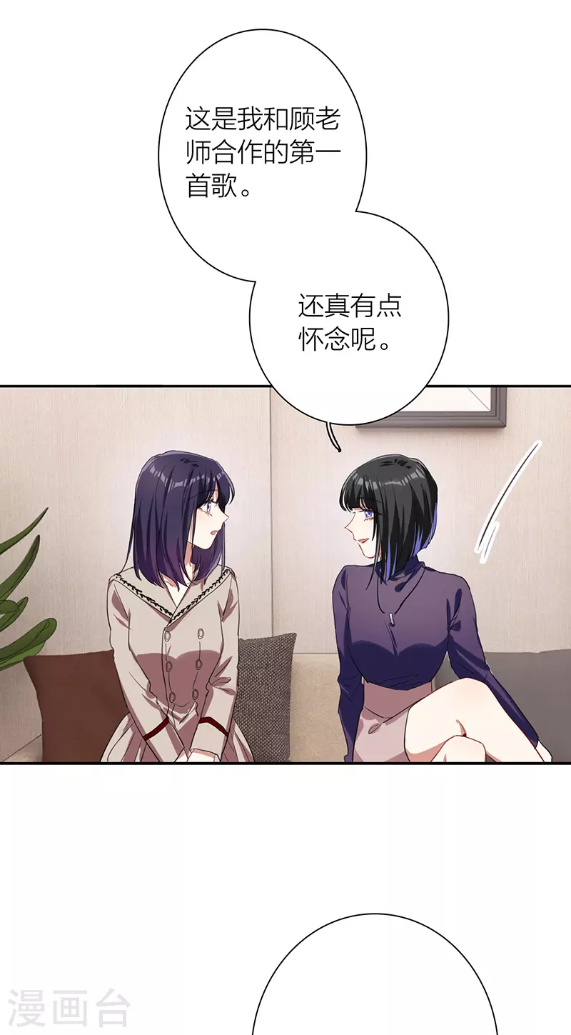第294话14