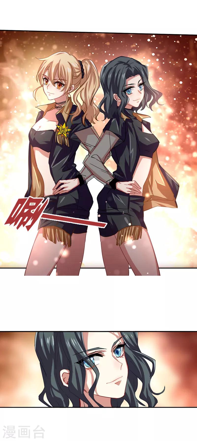 第66话17
