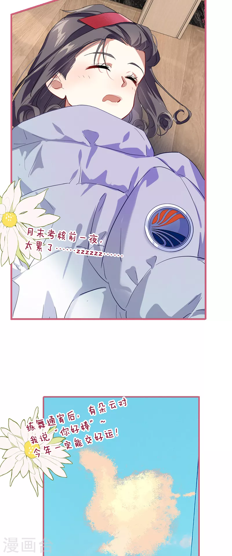 第311话5