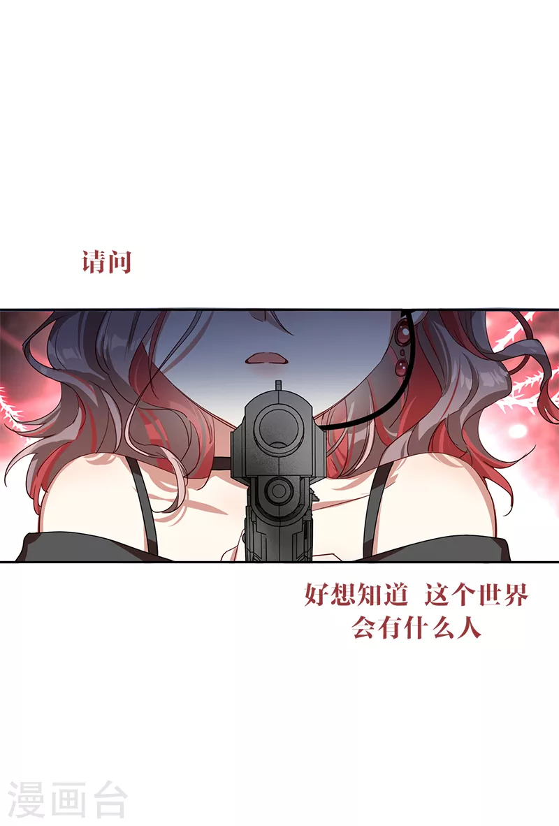 第273话26