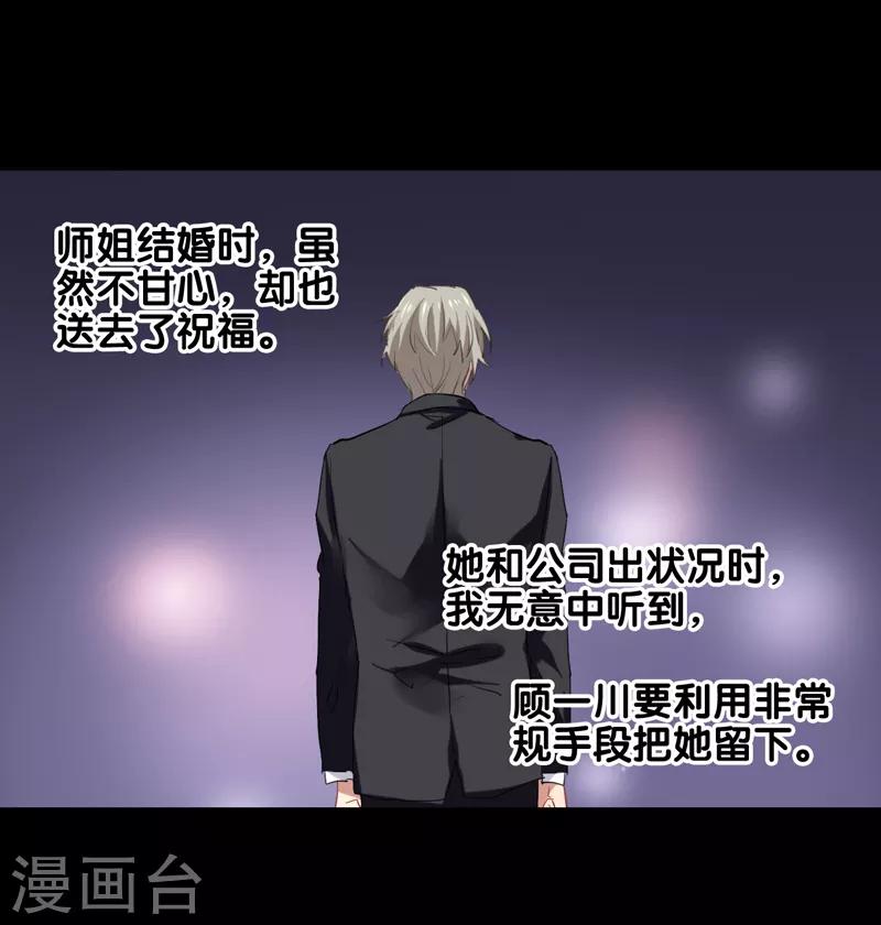 第185话16