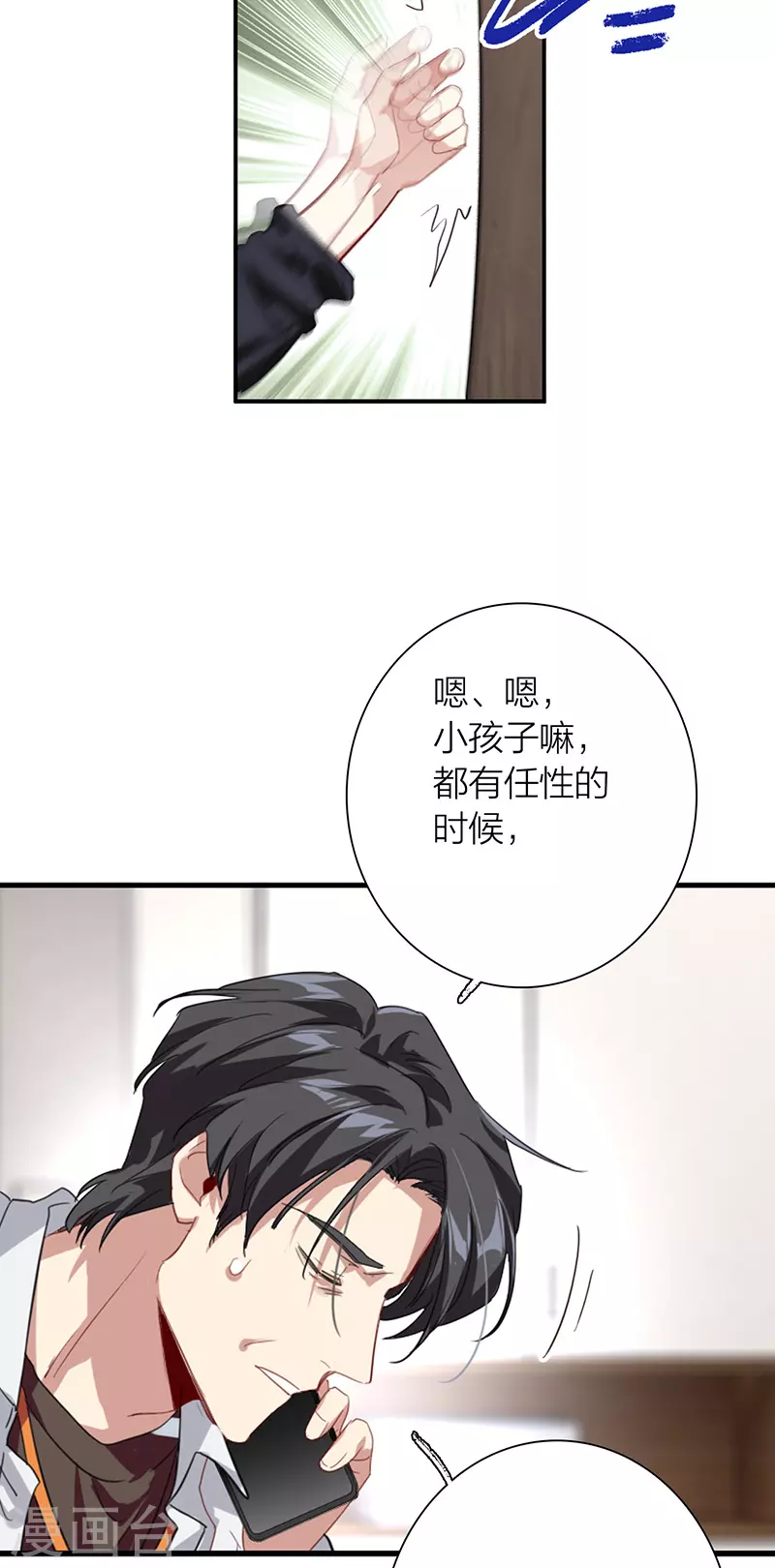 第322话22