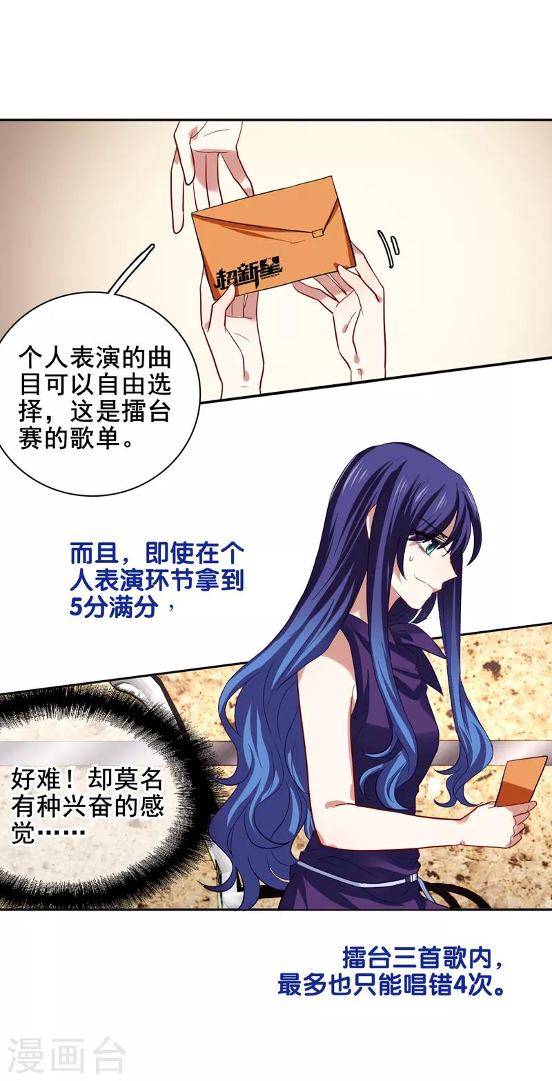 第128话8