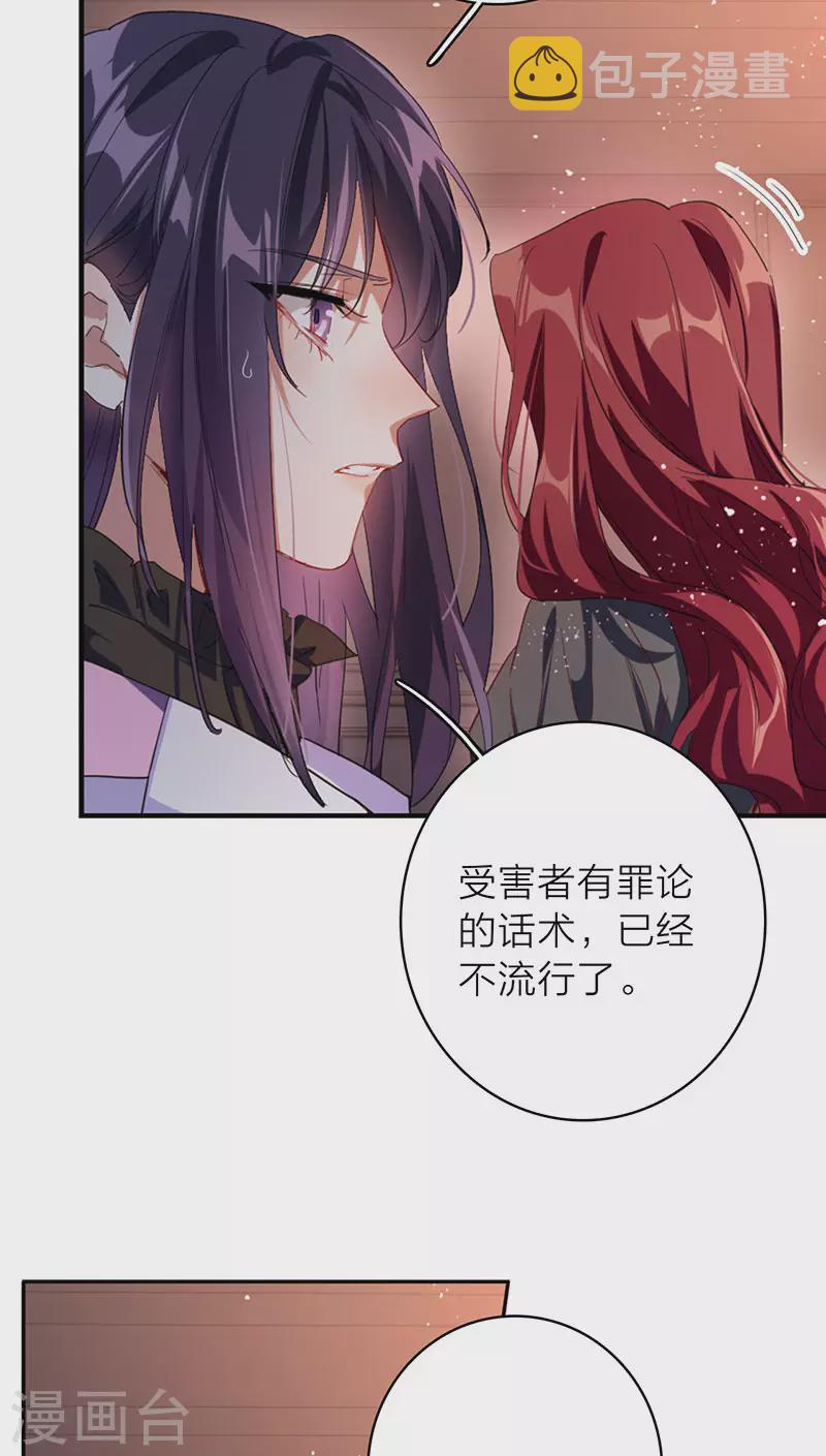 第348话21