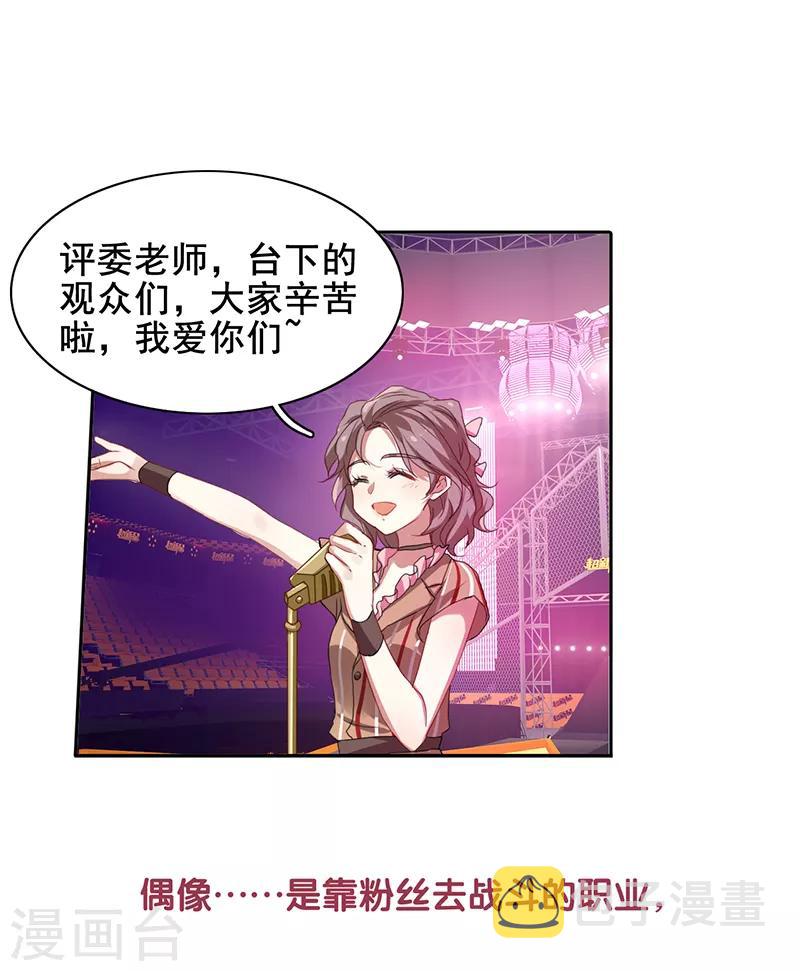 第226话1