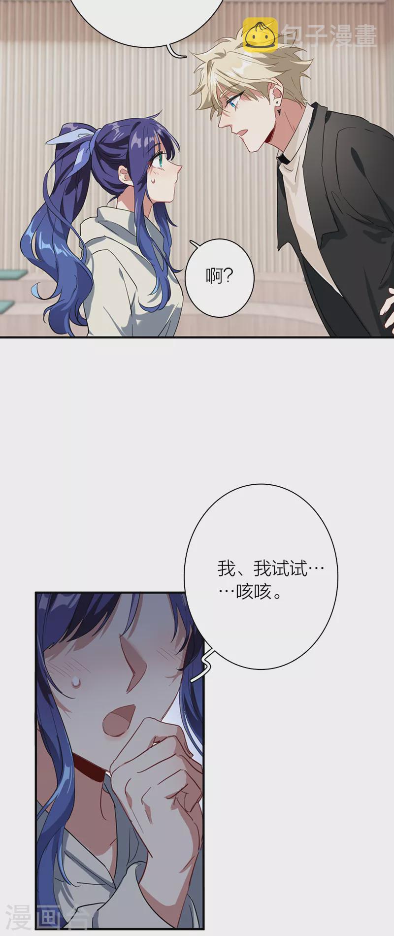 第268话21