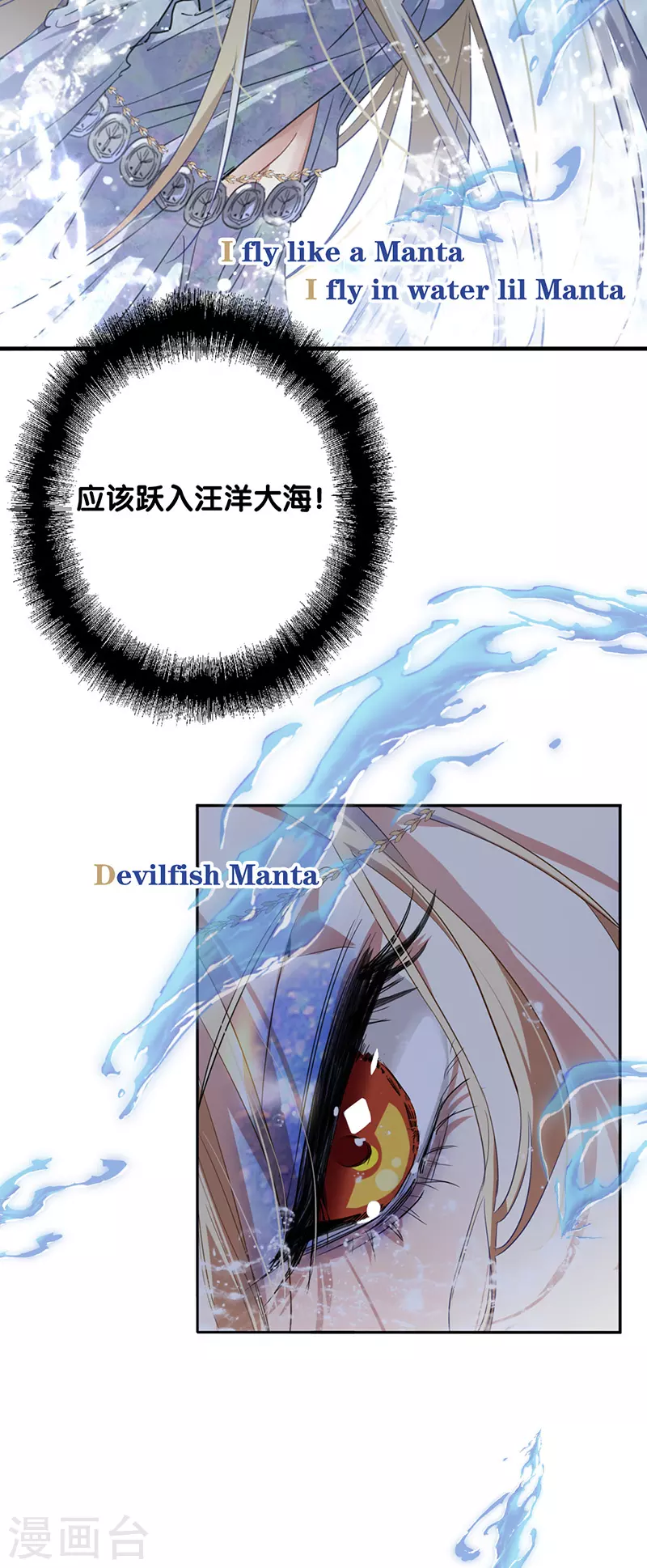 第338话36