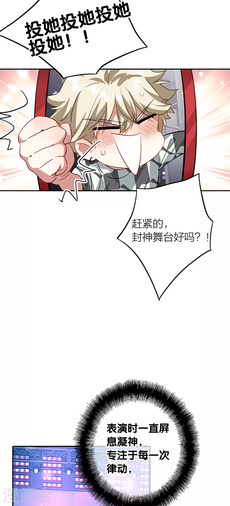 第339话8