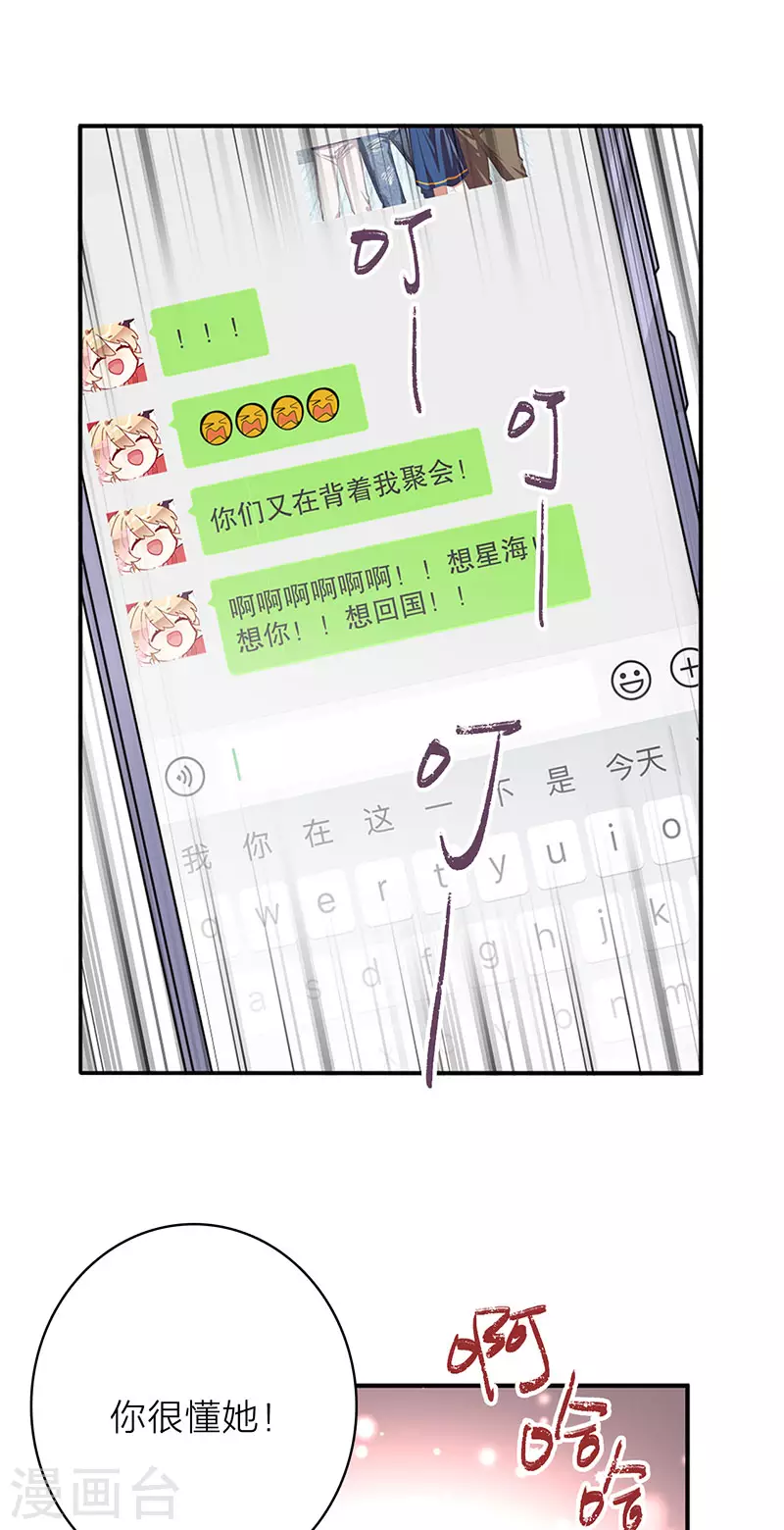 最终话12