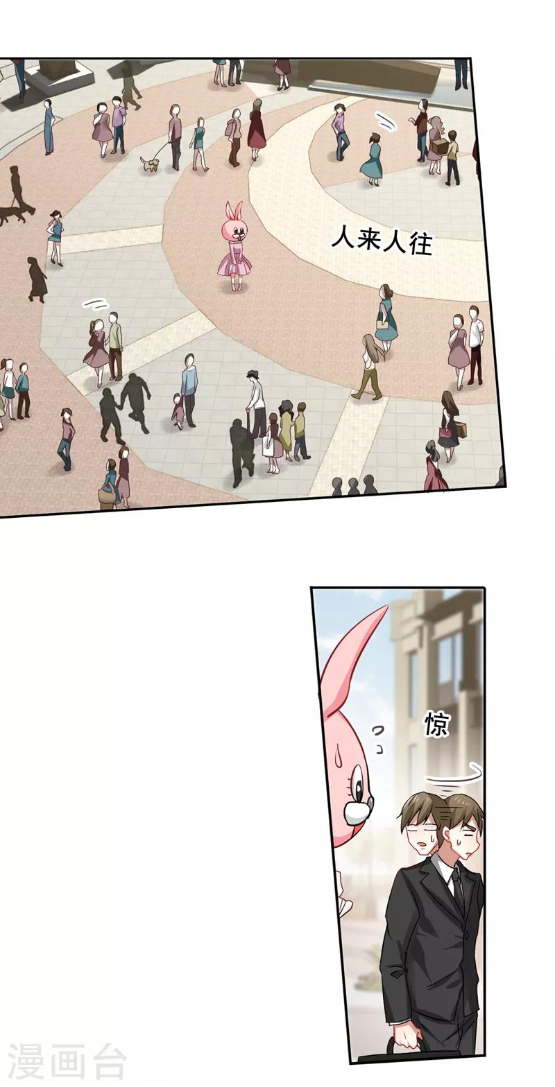 第160话16