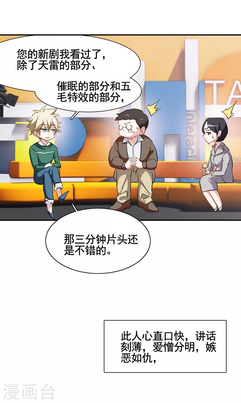 第11话15