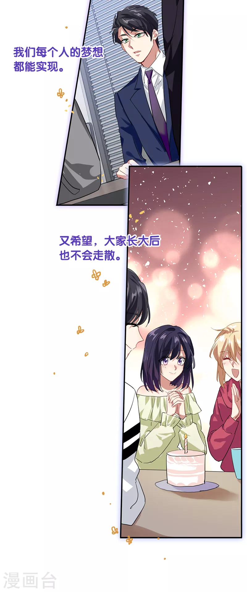 第279话34