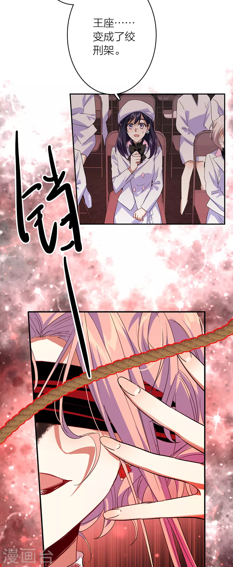 第341话8