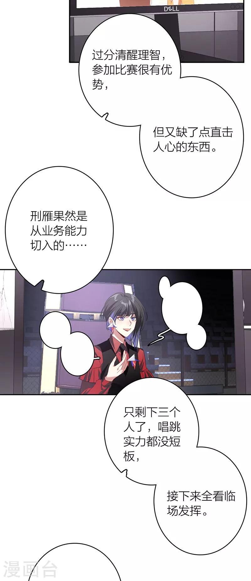 第336话23
