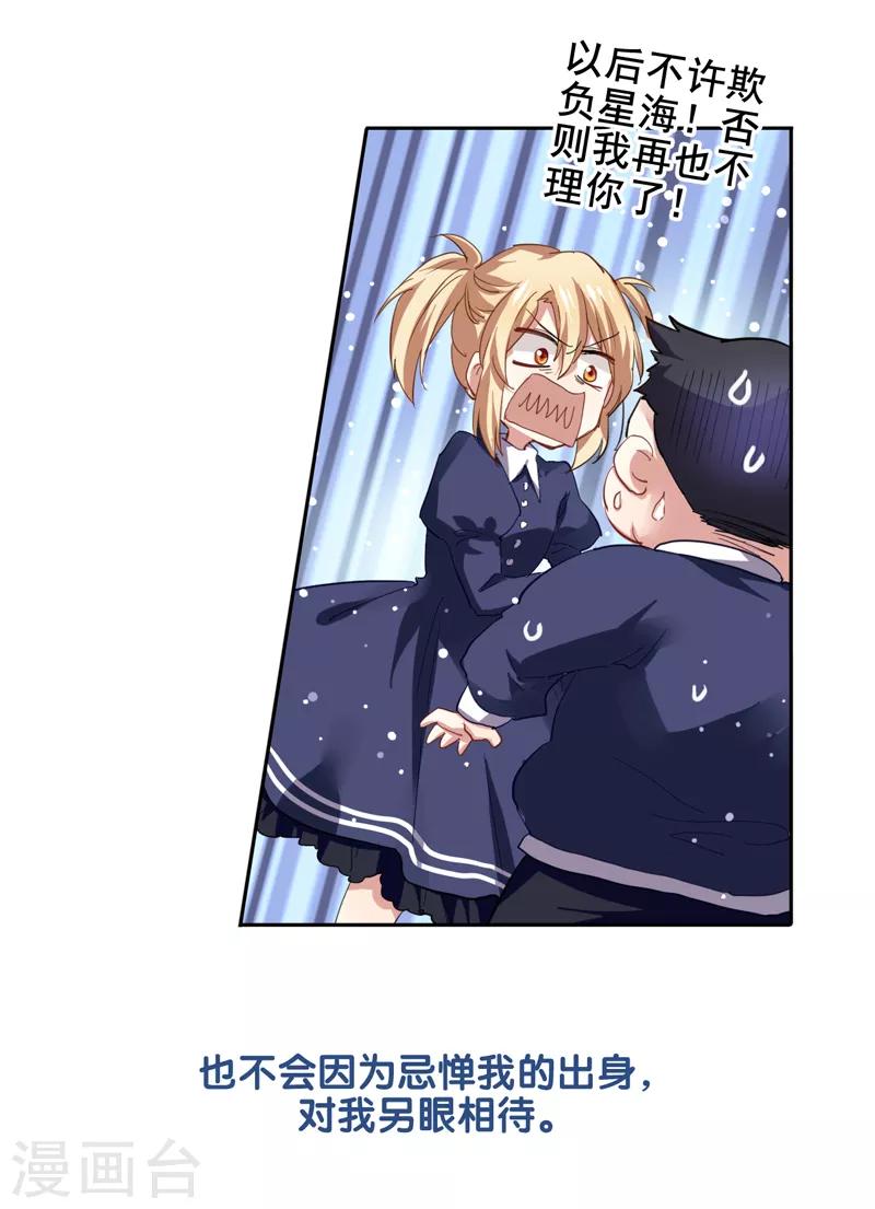第176话2