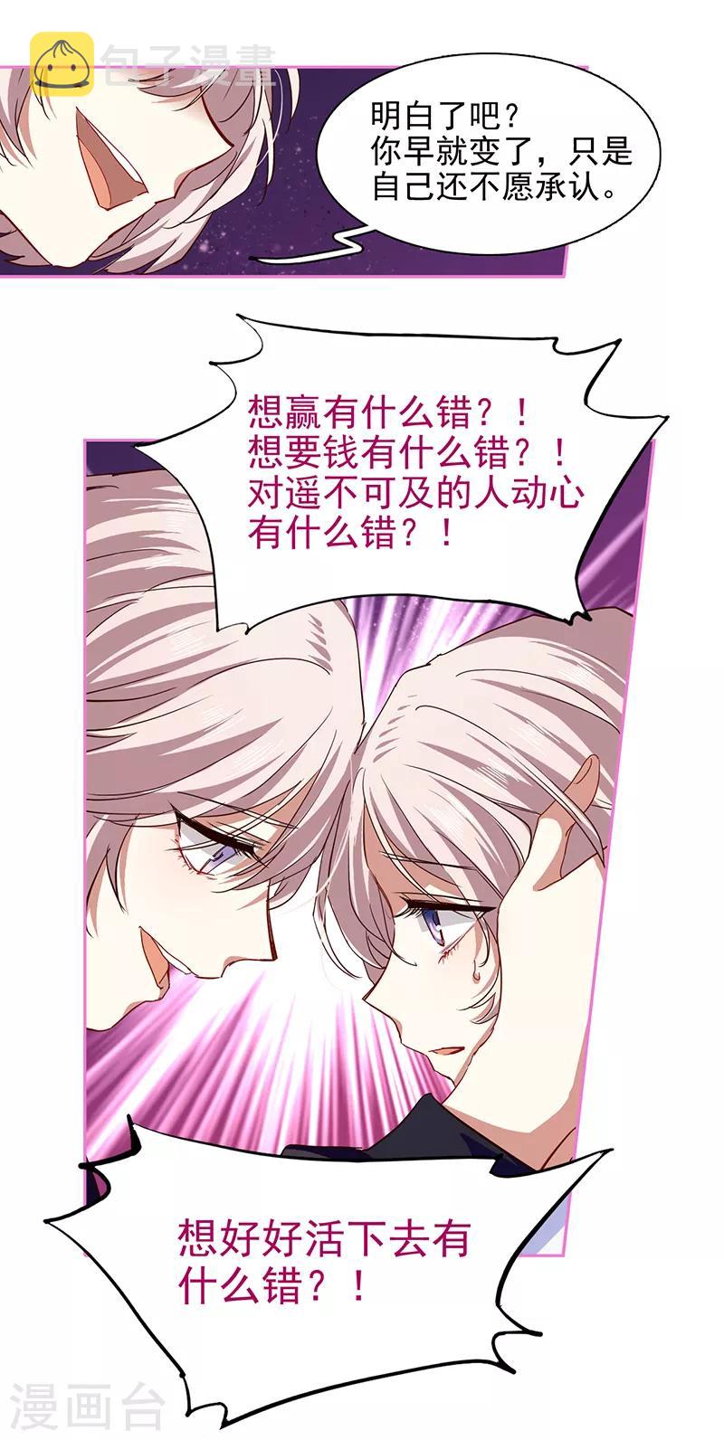 第227话22