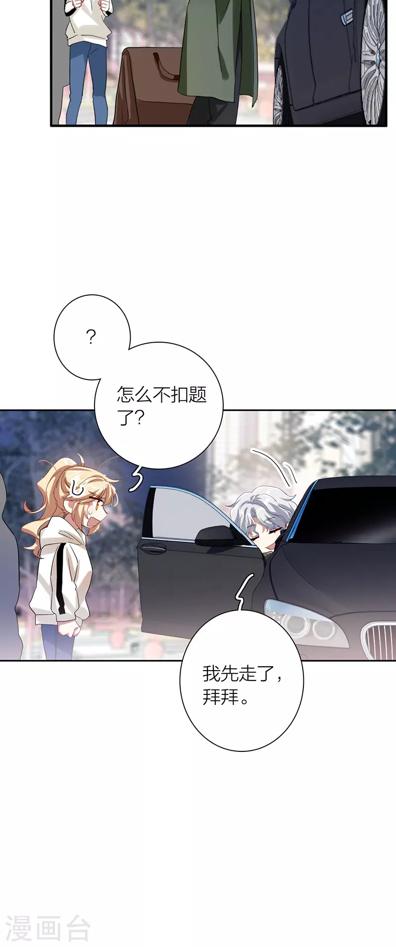 第304话8