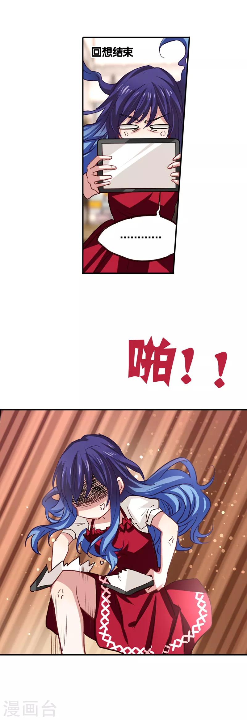 第35话12