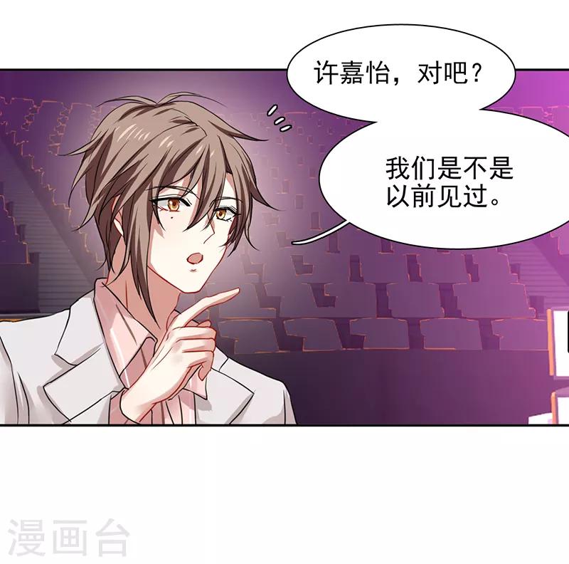 第235话23