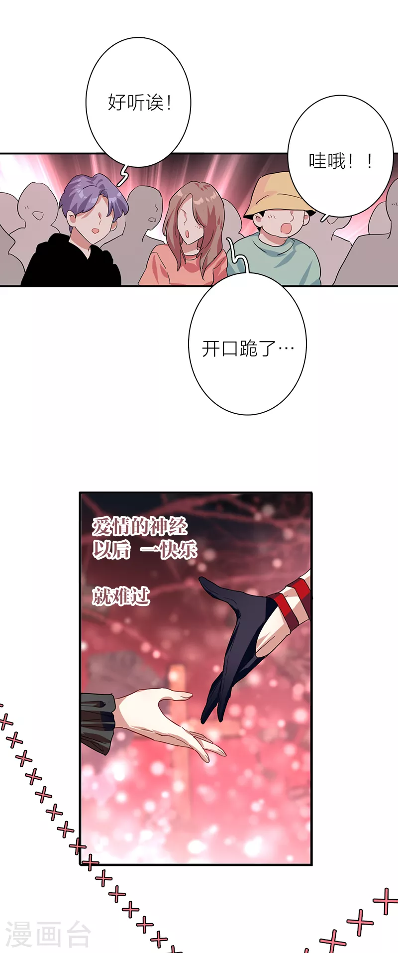 第273话8