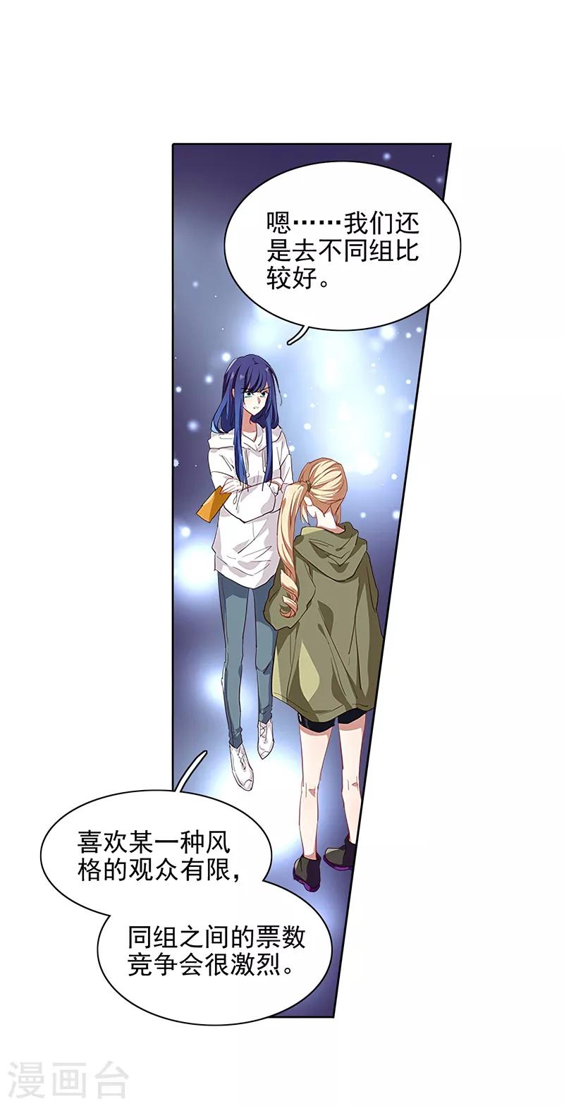 第246话17