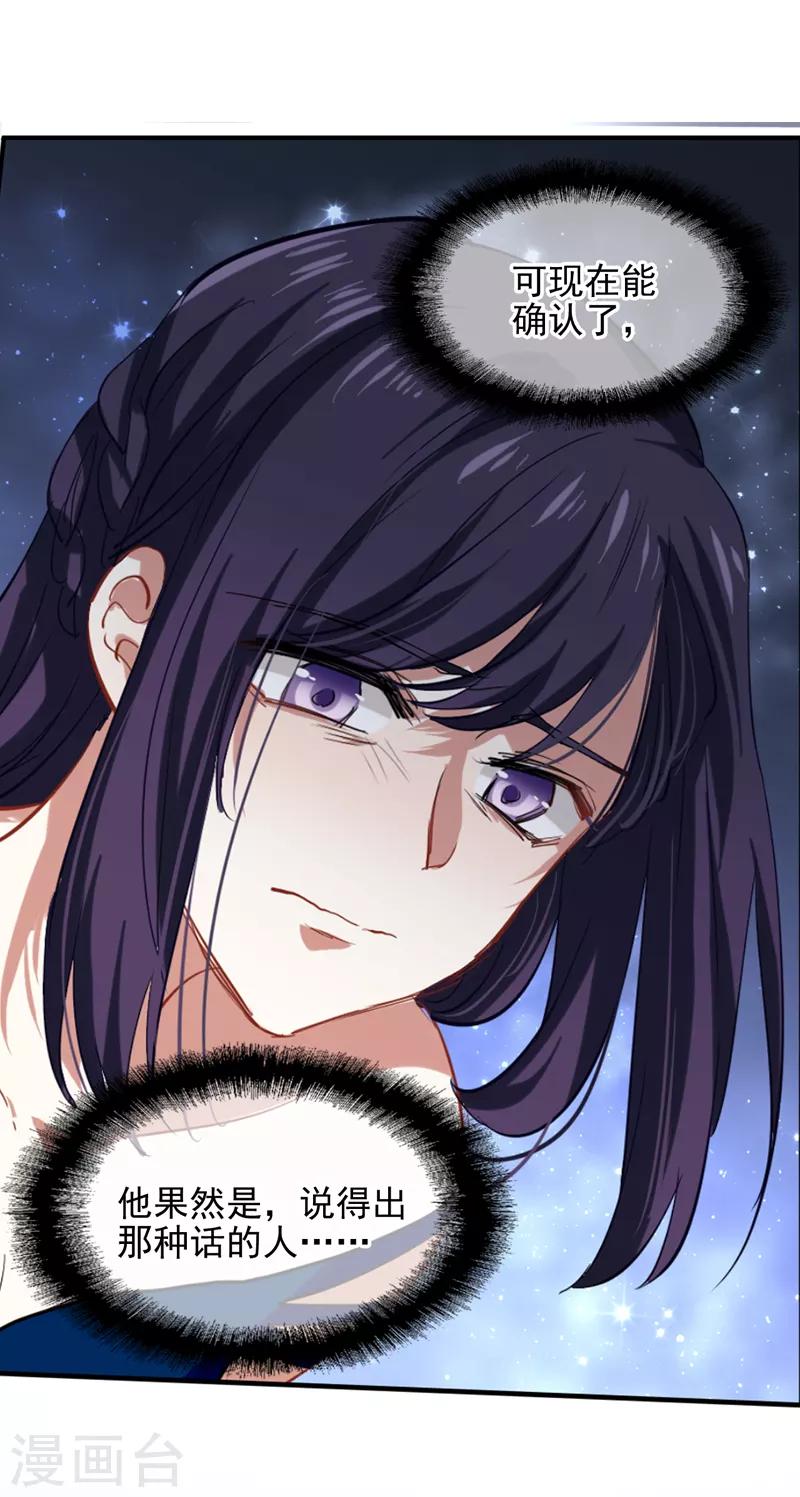 第183话13