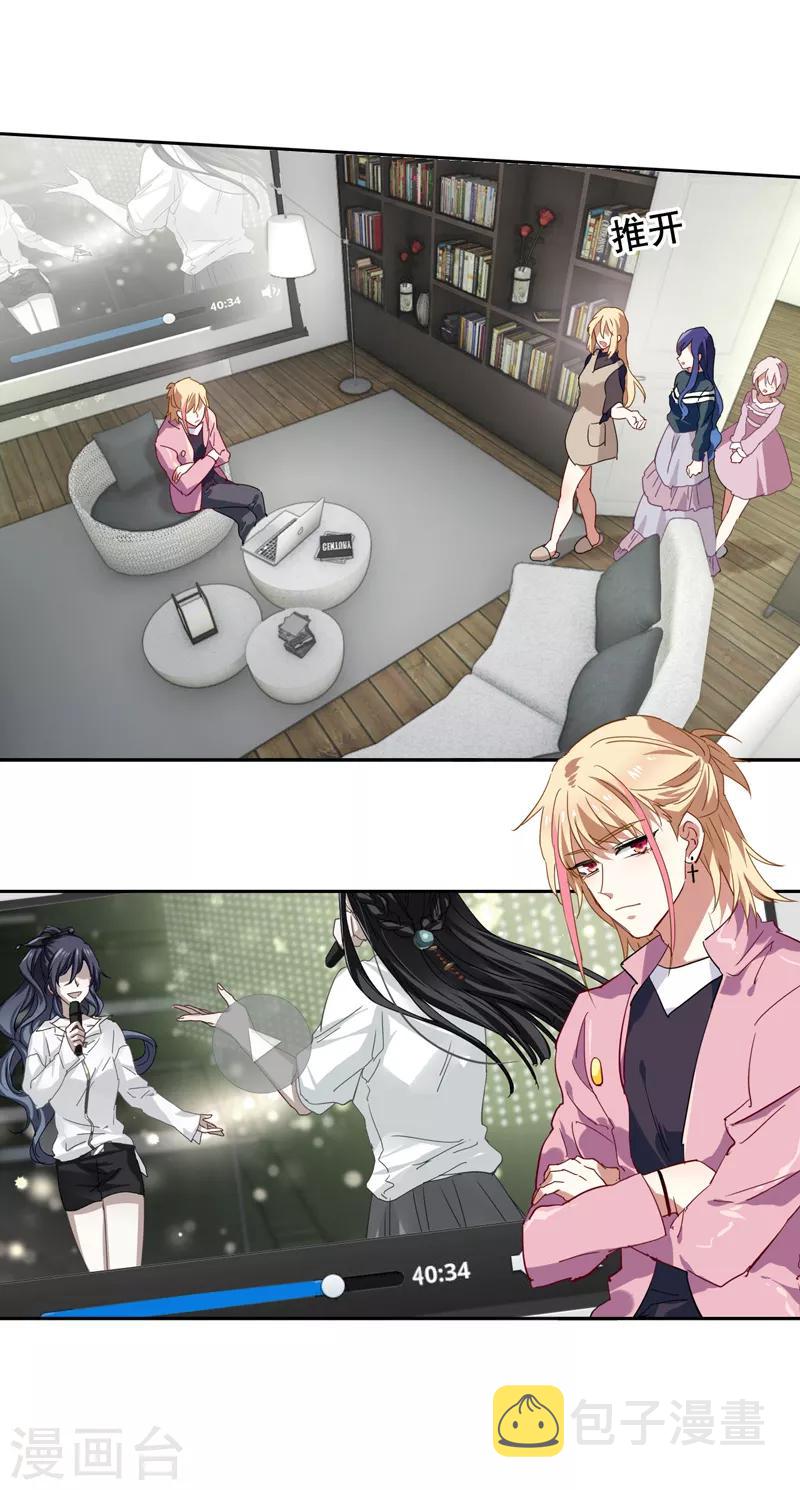 第154话17