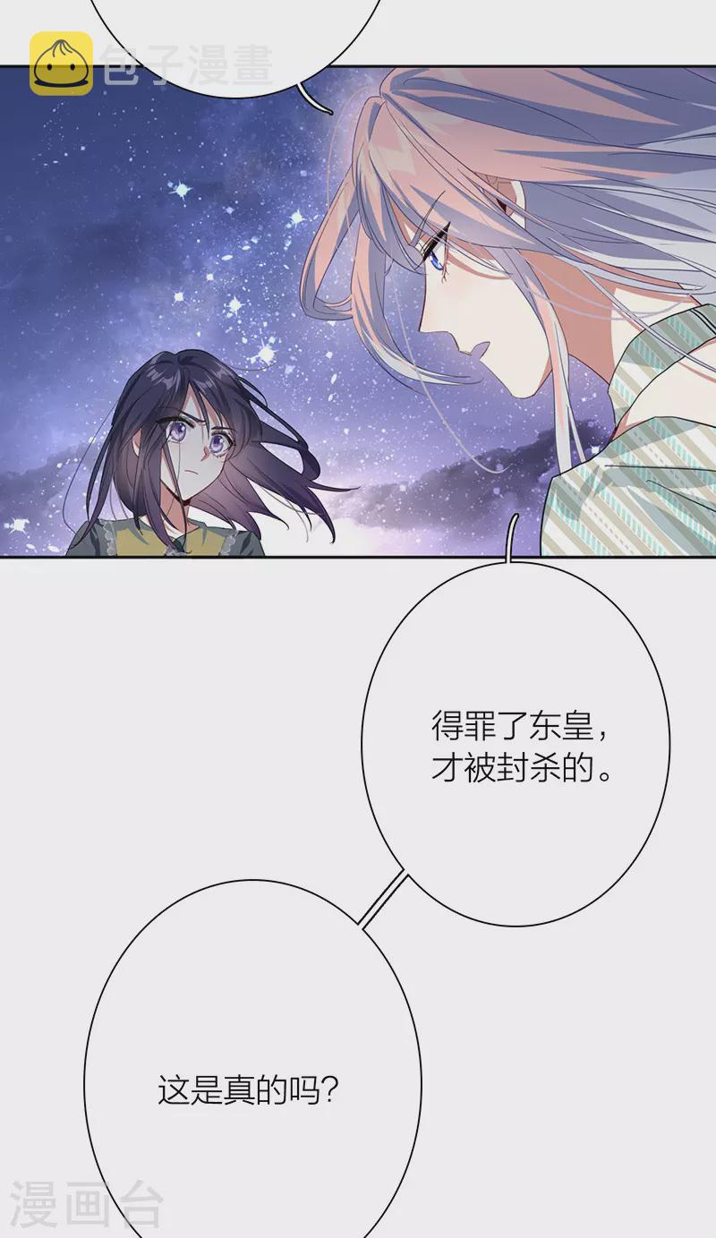 第317话25