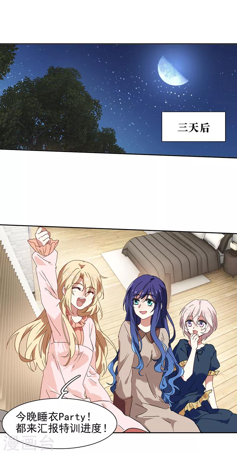 第167话0