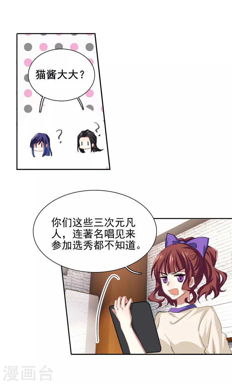第135话6