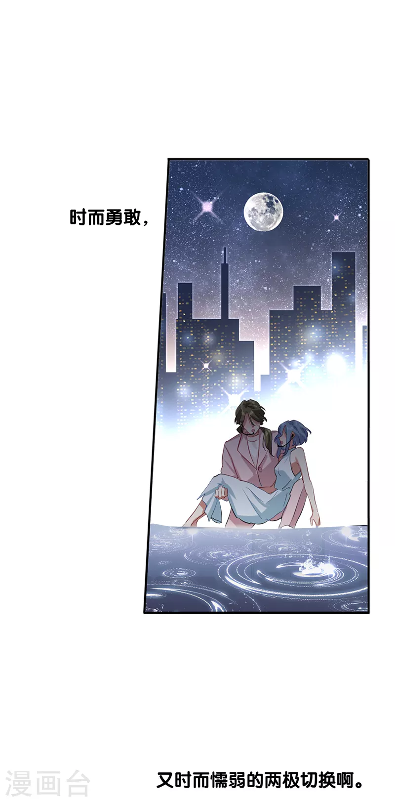 第271话39
