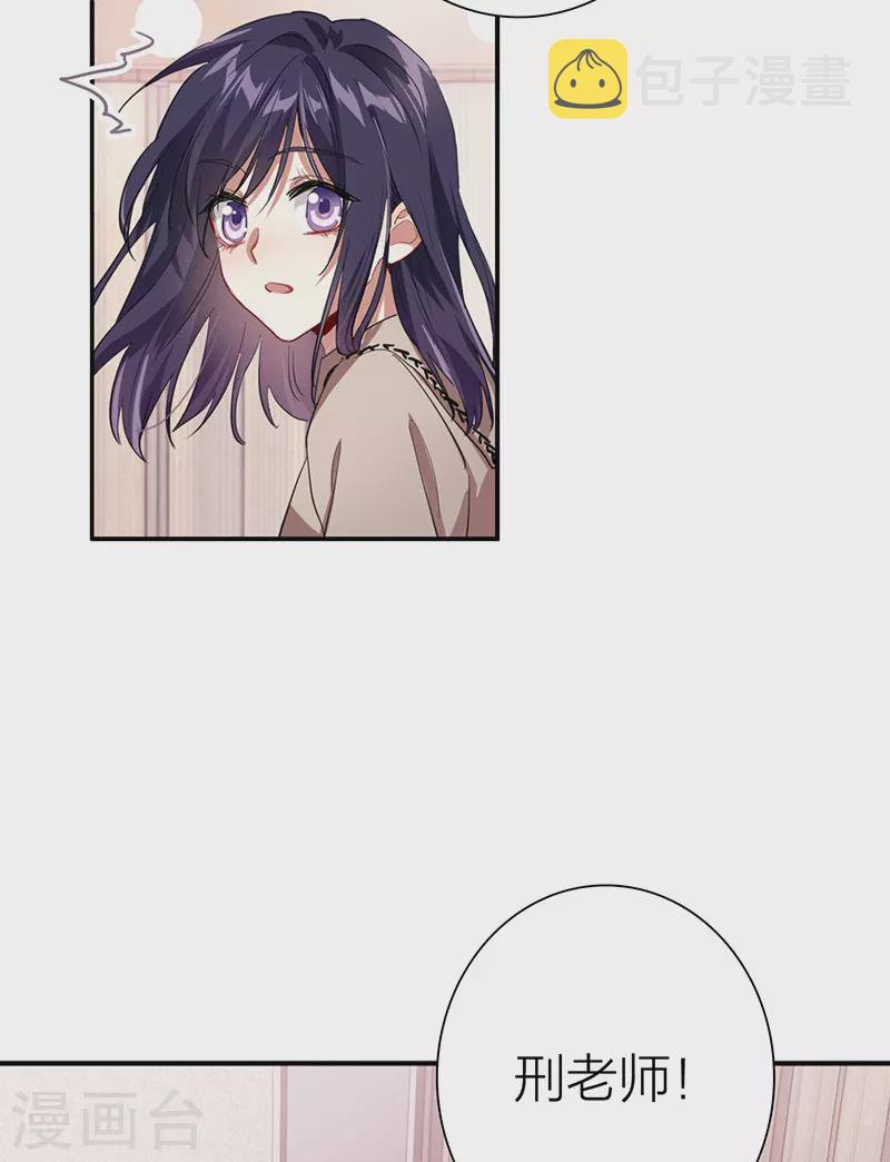 第297话32