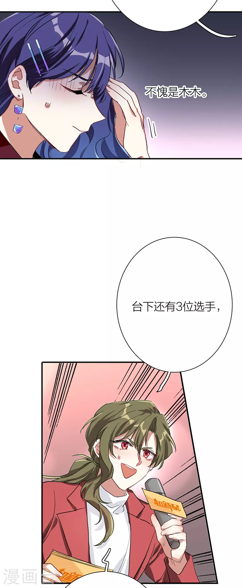 第263话33