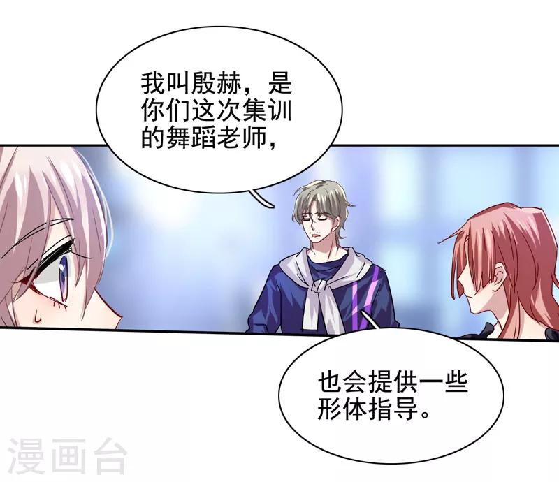 第43话7
