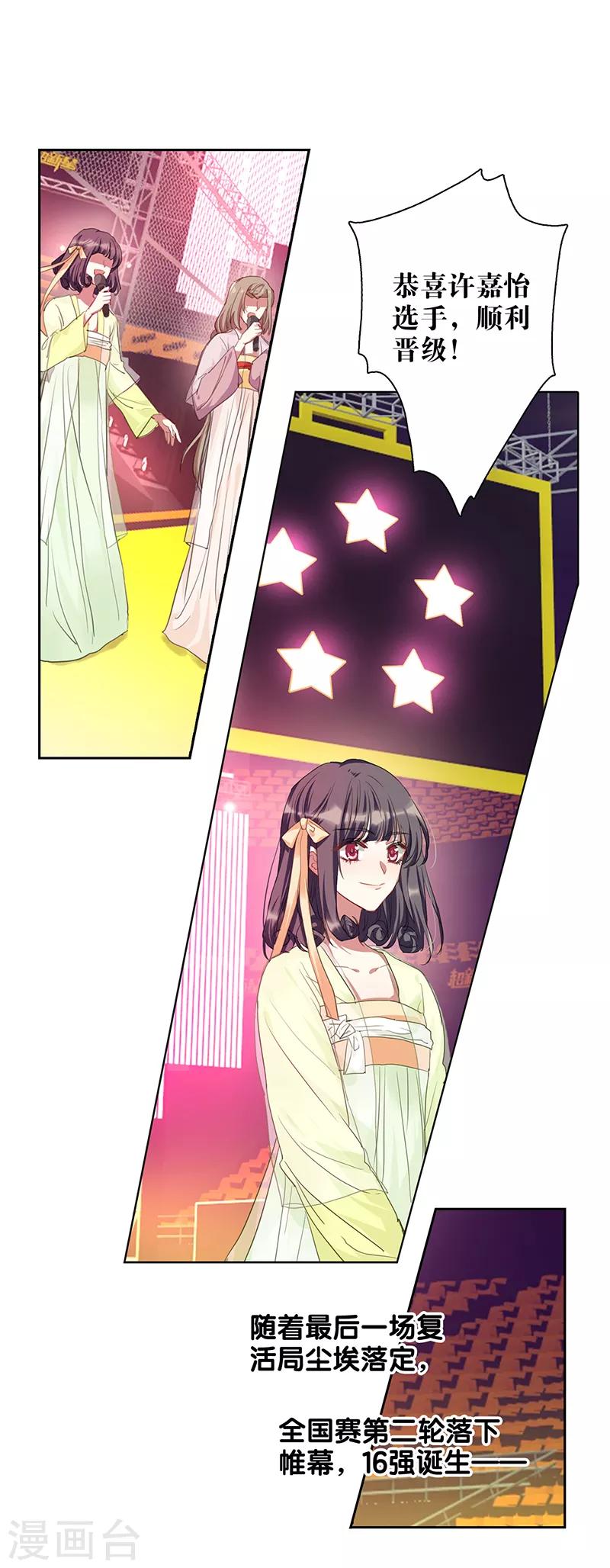 第241话2