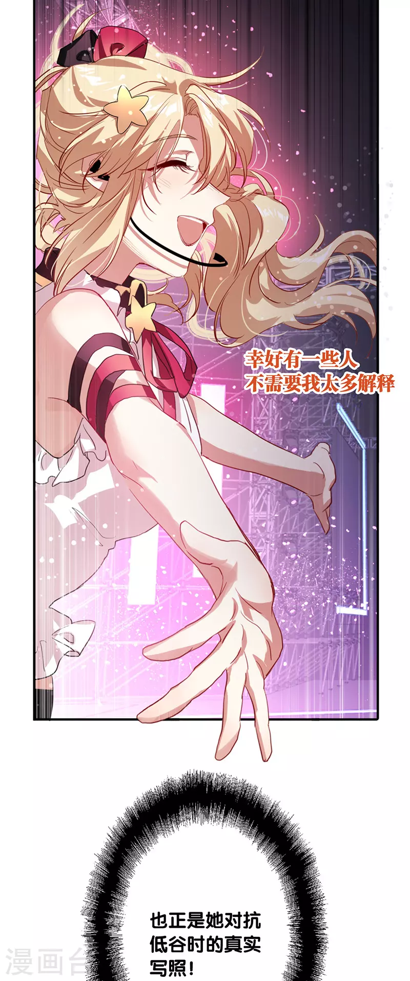 第314话19