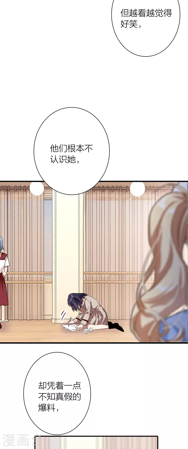 第297话18