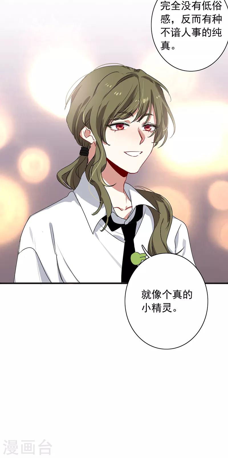 第252话29