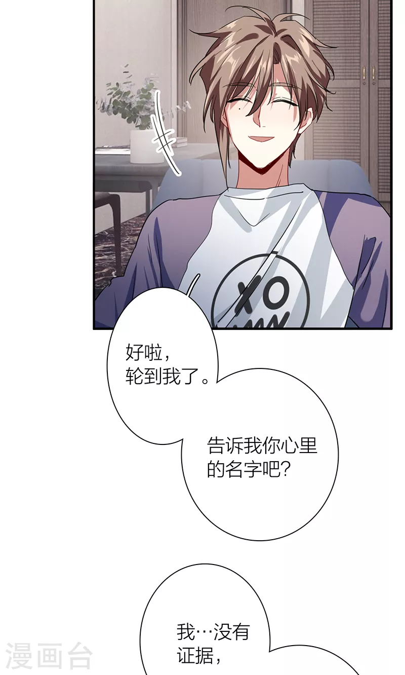 第290话21