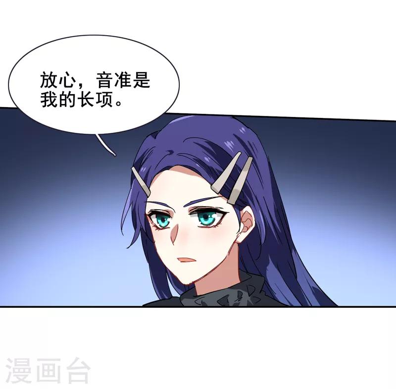 第136话14