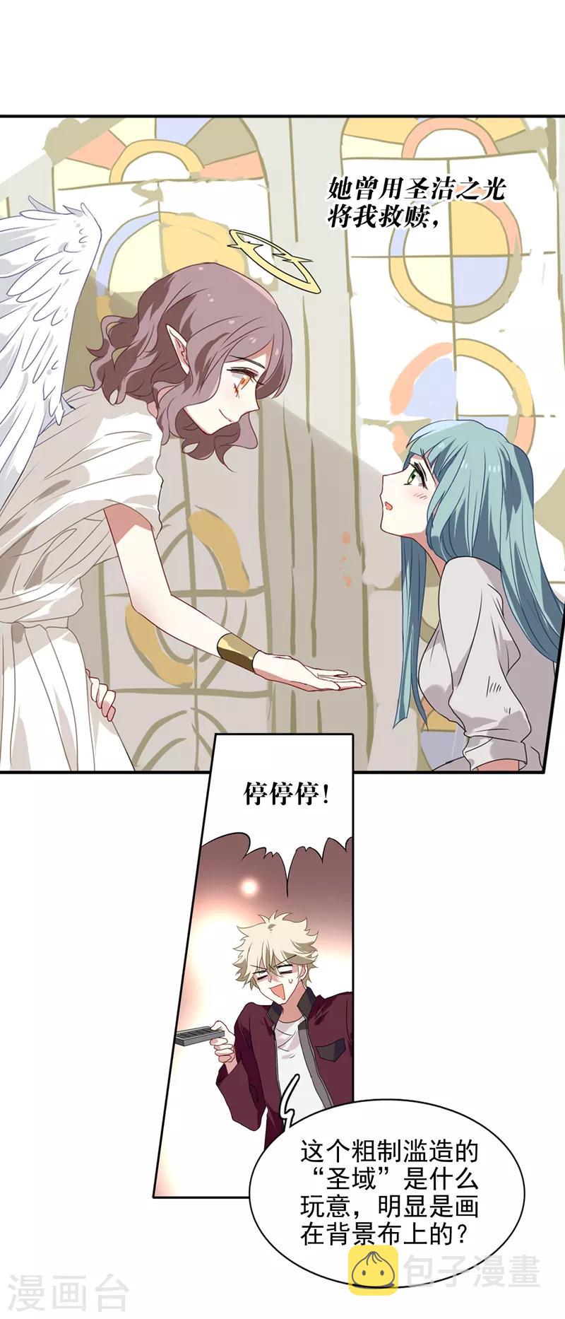第204话3
