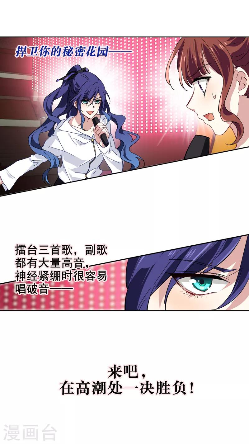 第140话16